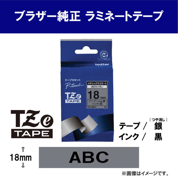保障 ブラザー ピータッチ brother TZe互換テープ9mmＸ8m 透明黒5個