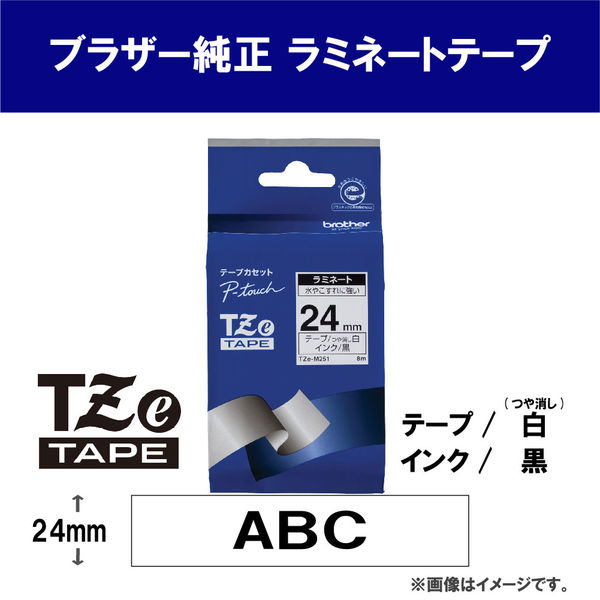 最適な価格 ブラザー ピータッチ brother TZe互換テープ24mmＸ8m 白黒4個