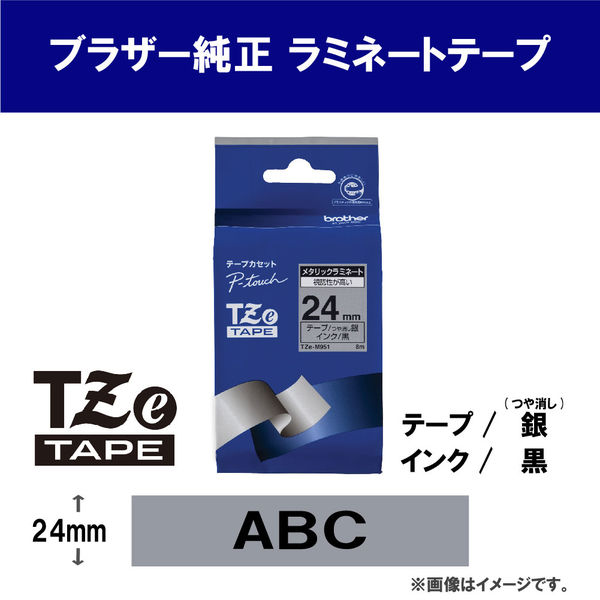 日本初の ブラザー brother ピータッチ TZe互換テープ9mmＸ8m 白黒2個