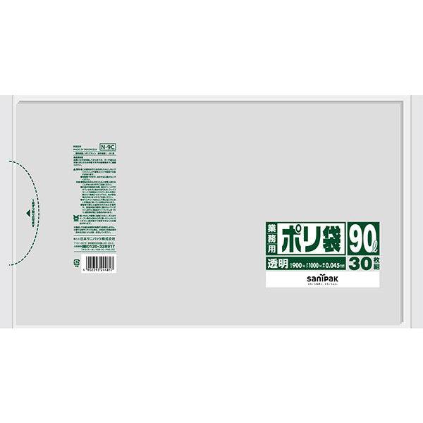日本サニパック 業務用ポリ袋 透明 厚口 90L N-9C 1パック（30枚入