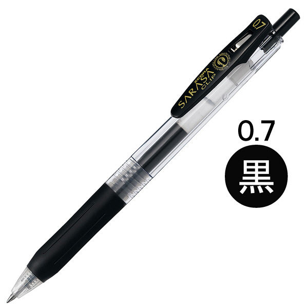 アスクル】ゲルインクボールペン サラサクリップ 0.7mm 黒 JJB15-BK ゼブラ 通販 ASKUL（公式）