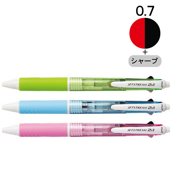 ジェットストリーム2&1 多機能ペン 0.7mm 2色+シャープ 3本カラー