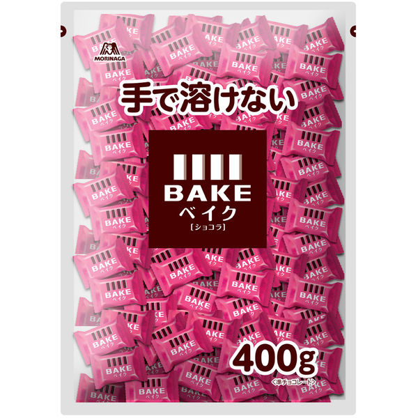 森永製菓 ベイクショコラ  1袋（400g）