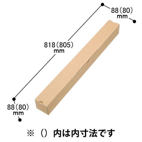 ポスターケースダンボール 88×88×818mm（B1・A1対応） 1梱包（10枚入