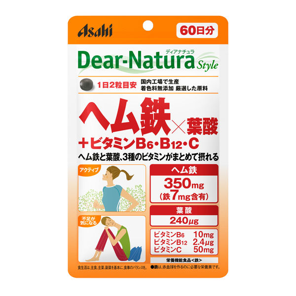 ＜LOHACO＞ ディアナチュラ（Dear-Natura）スタイル ヘム鉄×葉酸+ビタミンB6・ビタミンB12・ビタミンC 60日分（120粒入）アサヒグループ食品