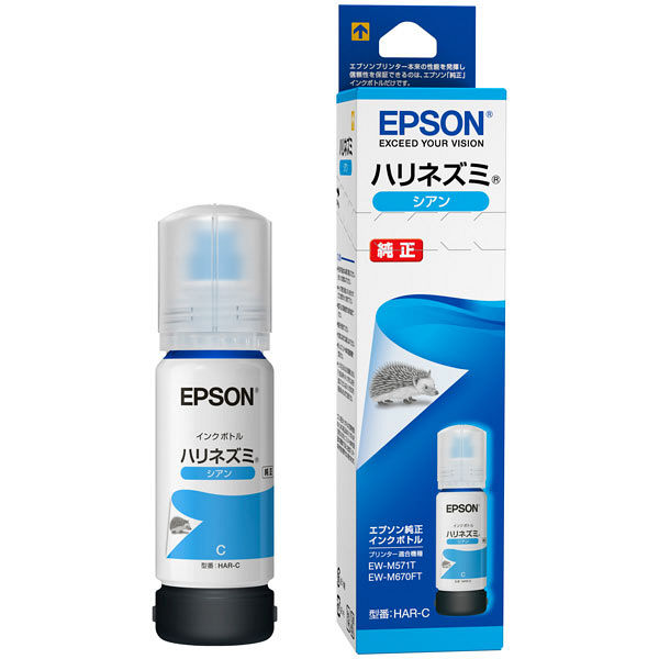エプソン（EPSON） 純正インク HAR-C シアン YAD（ヤドカリ）/HAR（ハリネズミ）シリーズ 1個
