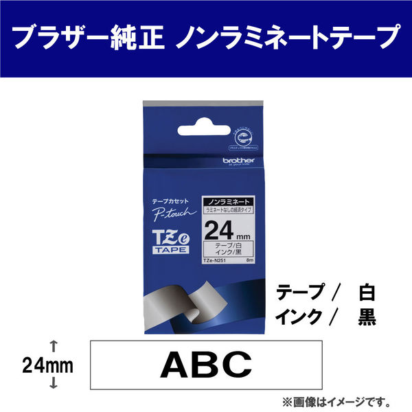 ピータッチ テープ スタンダード 幅24mm 白ラベル(黒文字) TZe-N251 1個 ブラザー