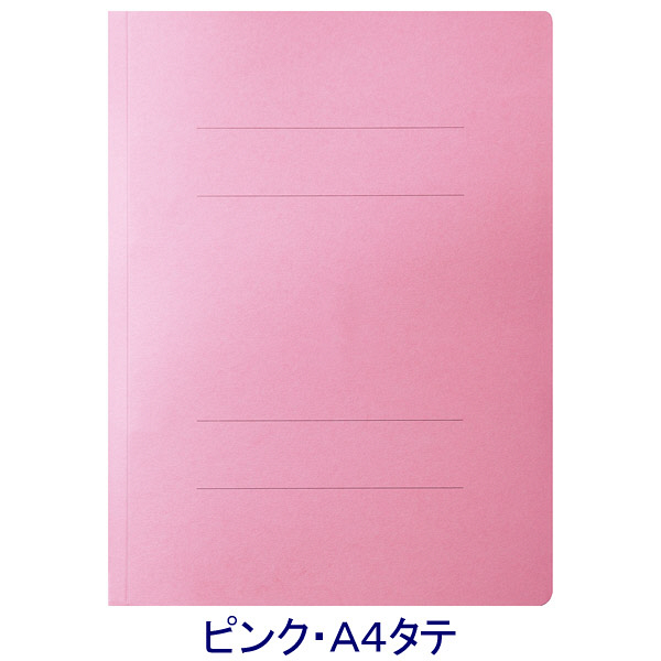 アスクル　フラットファイル　A4タテ　エコノミータイプ　10冊　ピンク オリジナル