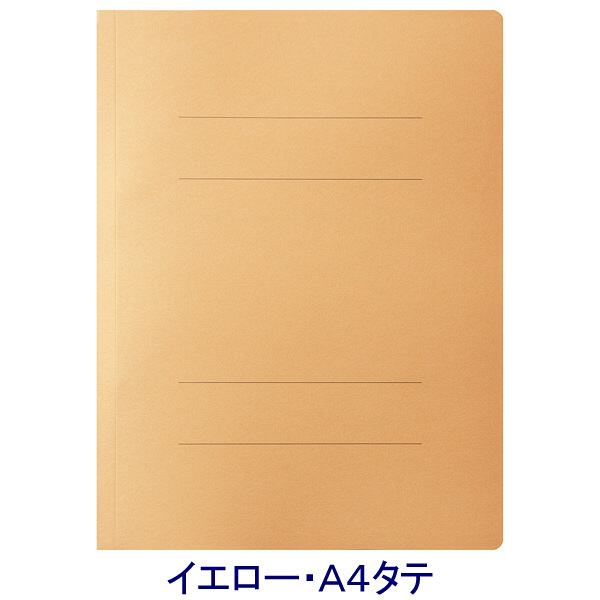 アスクル　フラットファイル　A4タテ　エコノミータイプ　10冊　イエロー　黄色 オリジナル