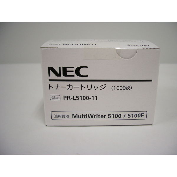 アスクル】 NEC 純正トナー PR-L5100-11 1個 通販 - ASKUL（公式）