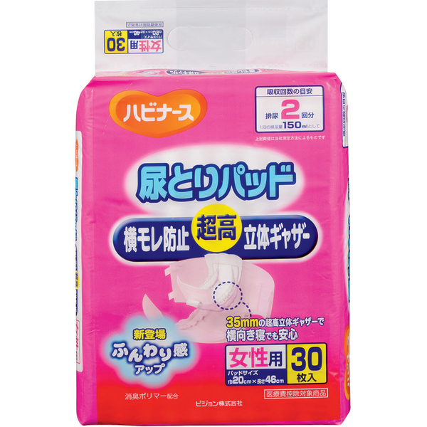 【アスクル】 ハビナース 尿とりパッド 女性用 1箱（180枚：30枚入×6パック） ピジョン （取寄品） 通販 - ASKUL（公式）