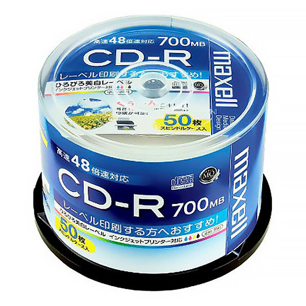 アスクル】マクセル CD-R700MBワイドプリントホワイト 1パック（50枚入） 通販 ASKUL（公式）