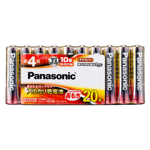 ブランド品 Panasonic パナソニック 単４電池 LR03XJSP 14S