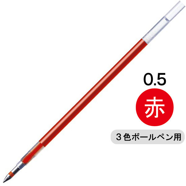 アスクル】 ボールペン替芯 サラサ 多色・多機能ペン用 JK-0.5mm芯 赤 10本 RJK-R ゼブラ 通販 - ASKUL（公式）
