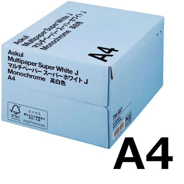 アスクル】コピー用紙 マルチペーパー スーパーホワイトJ A4 1箱（5000枚：500枚入×10冊） 高白色 国内生産品 アスクル FSC認証  オリジナル 通販 ASKUL（公式）