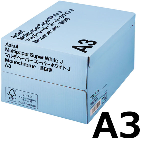 アスクル】コピー用紙 マルチペーパー スーパーホワイトJ A3 1箱（2500枚：500枚入×5冊） 高白色 国内生産品 アスクル FSC認証  オリジナル 通販 ASKUL（公式）