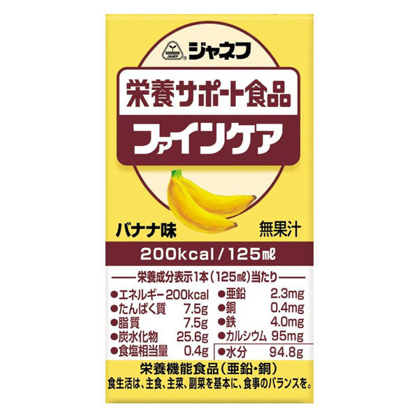 アスクル】キユーピー ファインケア バナナ風味 1箱（12本入）（取寄品） 通販 ASKUL（公式）