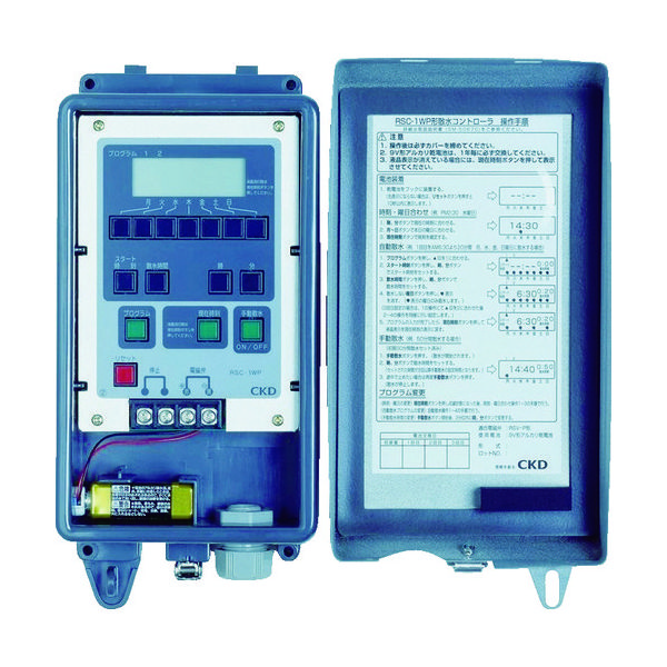 CKD（シーケーディー） CKD 自動散水制御機器 コントローラ RSC-1WP 1個 376-8732（直送品）