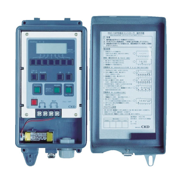アスクル】 CKD（シーケーディー） CKD 自動散水制御機器 コントローラ RSC-2WP 1個 376-8759（直送品） 通販 -  ASKUL（公式）