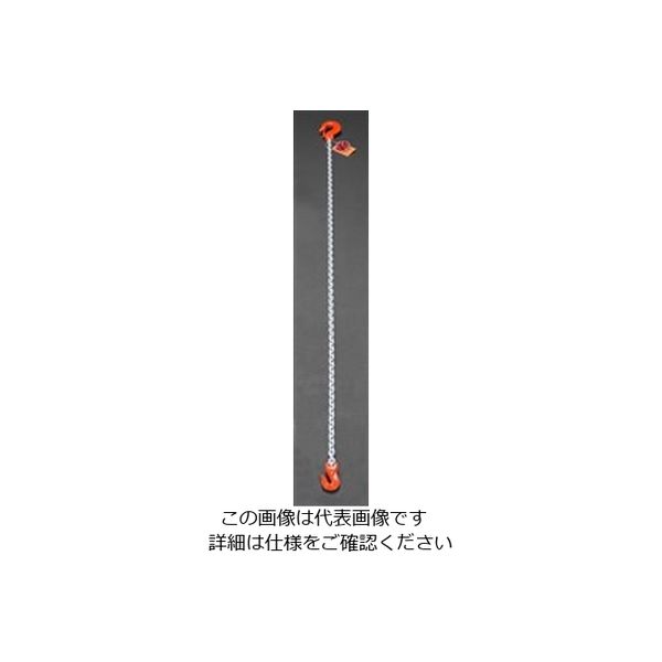 メーカー在庫あり】 エスコ ESCO 1.2tonx1.5m スリングチェーン(4本