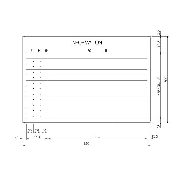 日学　ホワイトボード罫引　INFORMATION　024のサムネイル