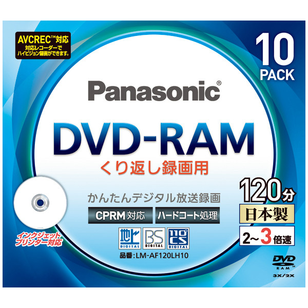特価 パナソニック DVD RAM かんたんデジタル放送録画
