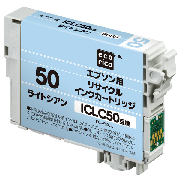 EPSON ICLC50 ライトシアン - 店舗用品