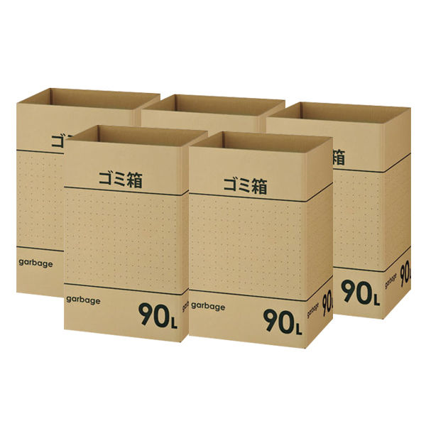 アスクル シンプルダンボールゴミ箱 90L クラフト色 1袋（5枚入