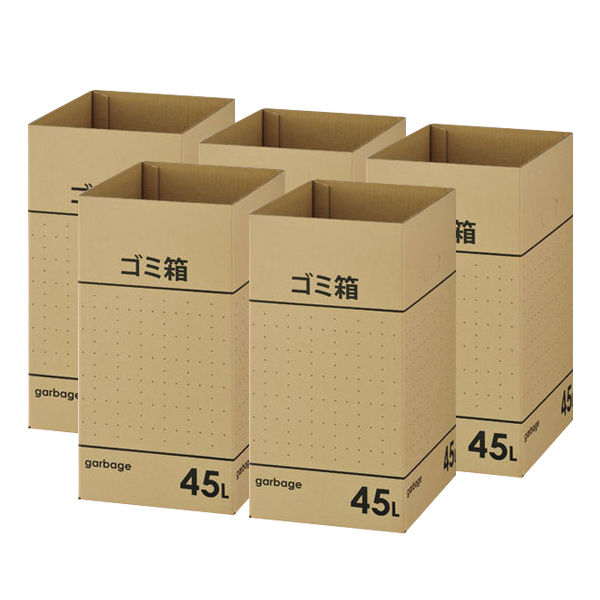 アスクル】 アスクル シンプルダンボールゴミ箱 45L クラフト色 1袋（5枚入） オリジナル 日本製 ダストボックス  幅286×奥行337×高さ560mm 通販 - ASKUL（公式）