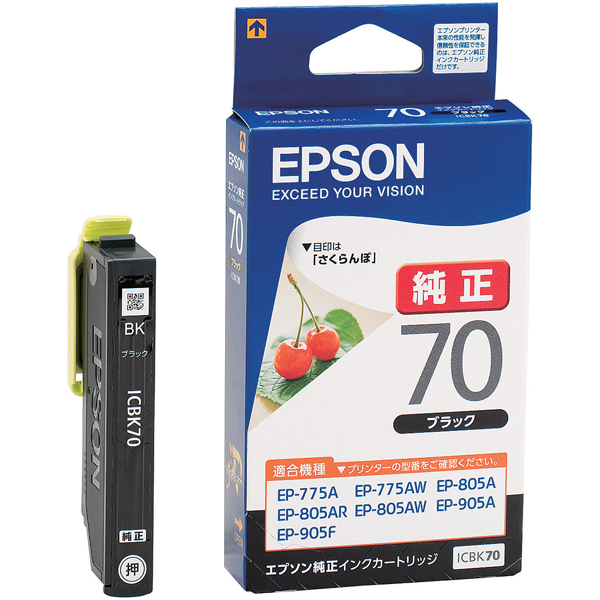 アスクル】 エプソン（EPSON） 純正インク ICBK70 ブラック IC70