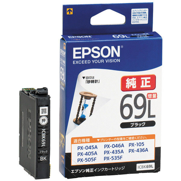 エプソン（EPSON） 純正インク ICBK69L ブラック（増量） IC69シリーズ 1個