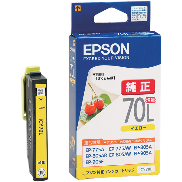 エプソン（EPSON） 純正インク ICY70L イエロー（増量） IC70シリーズ