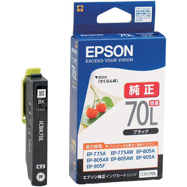 EPSON純正インク カメ 13個 - rehda.com