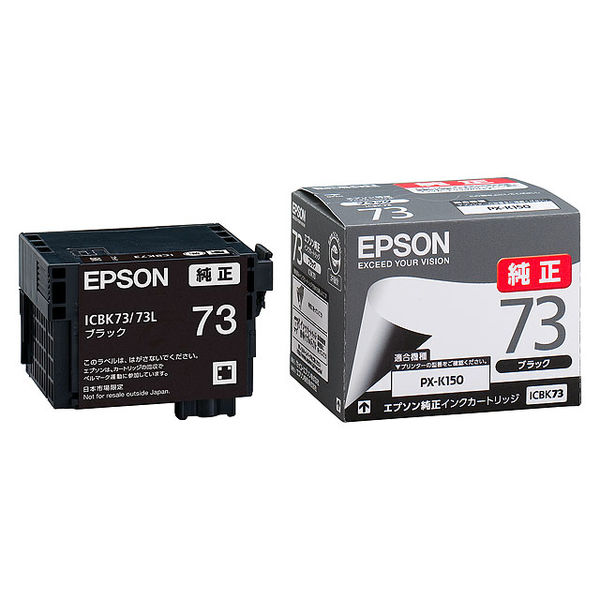 エプソン（EPSON） 純正インク ICBK73 ブラック 1個 - アスクル