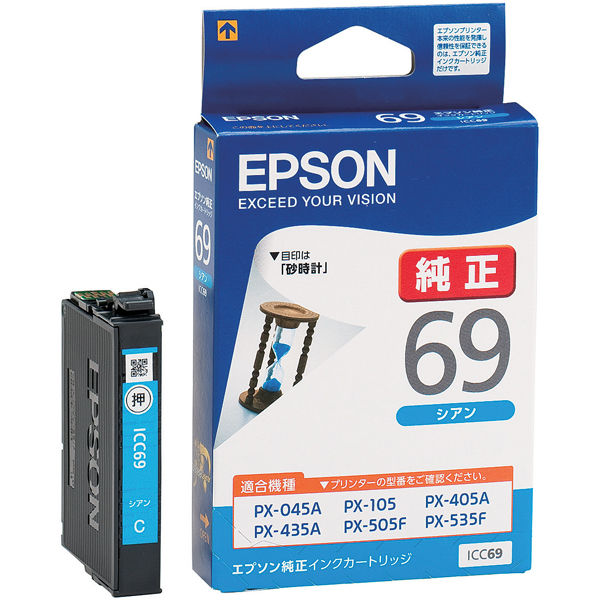 エプソン（EPSON） 純正インク ICC69 シアン IC69シリーズ 1個 - アスクル