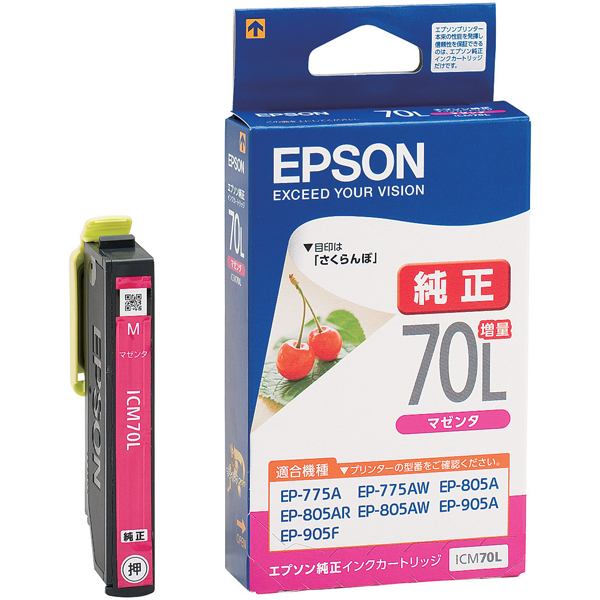 エプソン（EPSON） 純正インク ICM70L マゼンタ（増量） IC70シリーズ