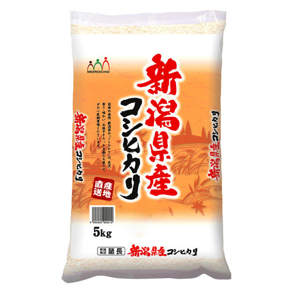 Lohaco 新米 精白米 新潟県産コシヒカリ 5kg 令和2年産 米 お米