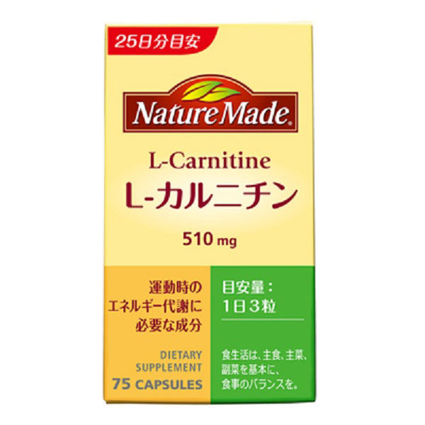＜LOHACO＞ ネイチャーメイド L-カルニチン 75粒・25日分 1本 大塚製薬 サプリメント