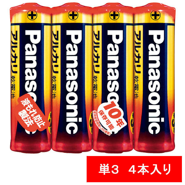 アスクル】パナソニック アルカリ乾電池 単3形 LR6XJ/4SE 1パック（4本入） 通販 ASKUL（公式）