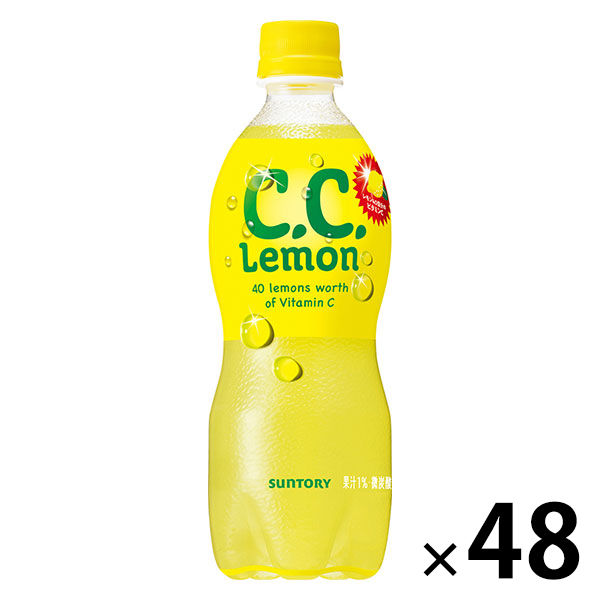CCレモン - rehda.com