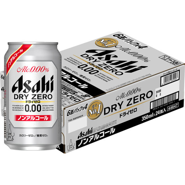 ドライゼロ アサヒ 【送料無料】 ノンアルコールビールテイスト飲料 （2ケース） 350ml×48本 最もビールに近い味”を目指した
