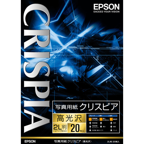 アスクル】エプソン 写真用紙クリスピア（高光沢） 2L K2L20SCKR 1袋