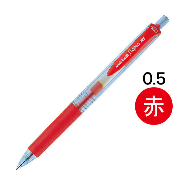 三菱鉛筆(uni) ゲルインクボールペンユニボール シグノRT（ノック式エコライター） 0.5mm 赤インク - アスクル
