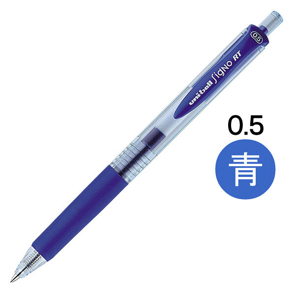【アスクル】 ゲルインクボールペン ユニボールシグノRT ノック式エコライター 0.5ミリ 青 UMN105EW.33 三菱鉛筆uniユニ