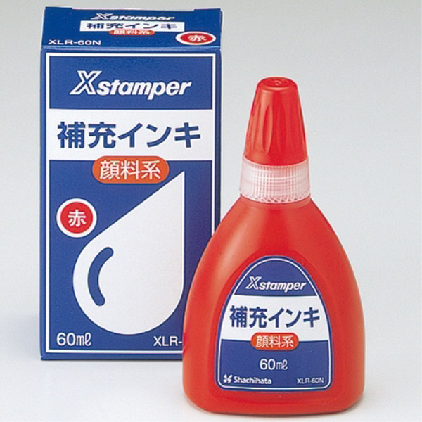 アスクル】 シヤチハタ補充インキ キャップレス9・Xスタンパー用 XLR 