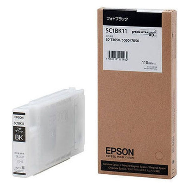 アスクル】エプソン（EPSON） 純正インク SC1BK11 フォトブラック SC1 