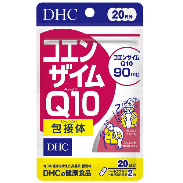 DHC DHC DHC コエンザイムQ10 20日分 包接体 袋40粒