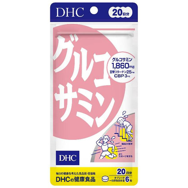 DHC DHC DHC グルコサミン 20日分 袋120粒
