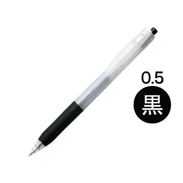 アスクル ノック式ゲルインクボールペン 0.5mm 黒 3本 AJJ15-BK オリジナル