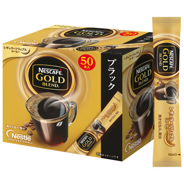 アスクル】【スティックコーヒー】ネスレ日本 ネスカフェ ゴールドブレンド（砂糖・ミルクなし） 1箱（50本入） 通販 ASKUL（公式）